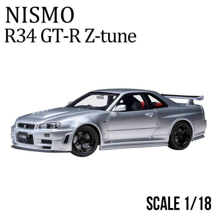 日産　スカイライン　GTR Nismo r34 Z-Tune ミニカー airt0674110774610.jpg