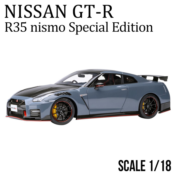オートアート 1/18 NISSAN GT-R R35 Amazon | オートアート (AUTOart) 1/18 日産 GT-R (R35) ニスモ
