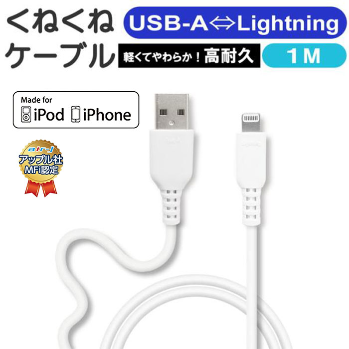 楽天市場】ライトニングケーブル 50cm iPhone 充電 ケーブル