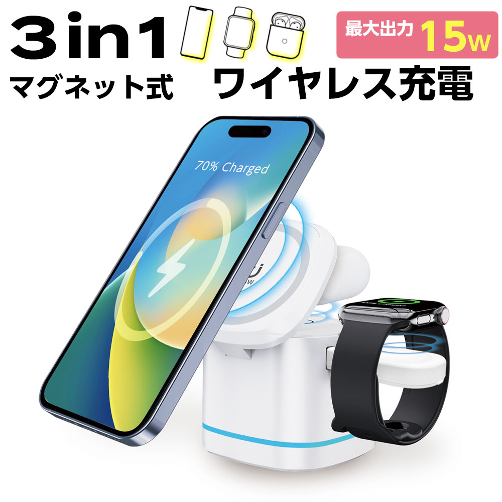 楽天市場】ワイヤレス充電器 Qi規格認定品 急速充電 iPhone 楽天市場】ワイヤレス充電器 Qi規格認定品 急速充電 iPhone