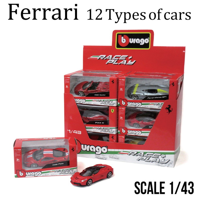 楽天市場】ミニカー 1/18 完成品 ブラゴ フェラーリ FXX K EVO