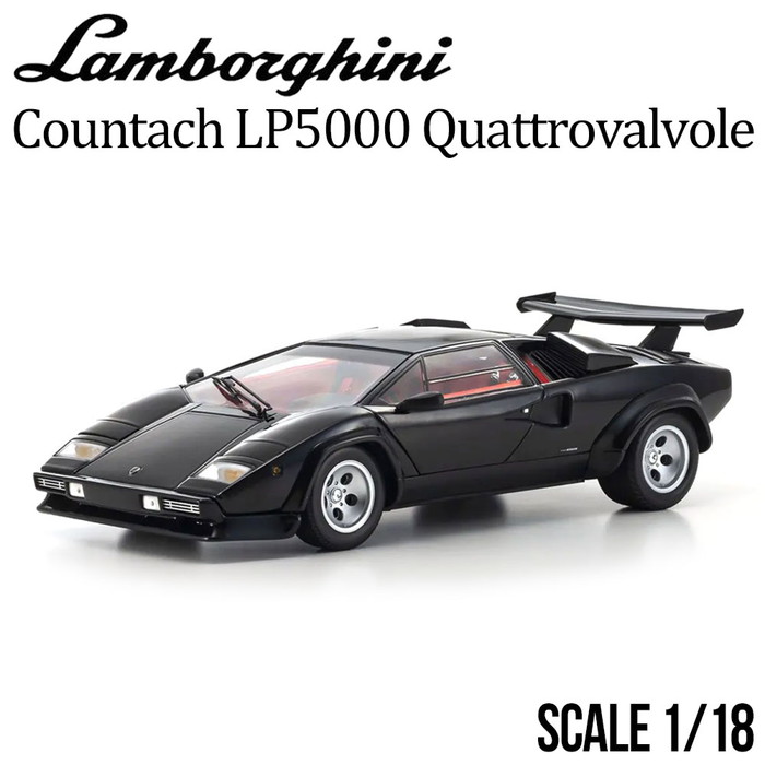 楽天市場】ミニカー 1/18 ランボルギーニ カウンタック LP500R