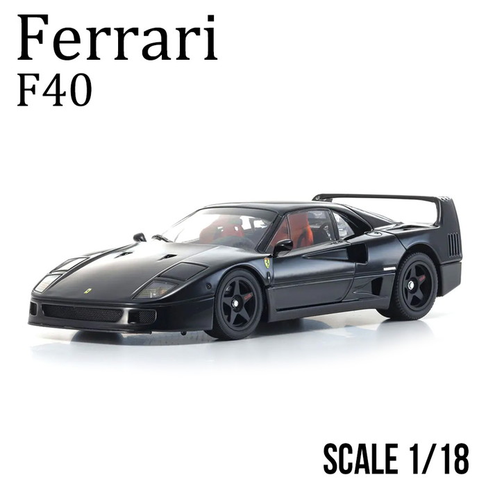 京商 ミニッツ フェラーリF40 ホワイトボディ 京商 ミニカー | MAISTO 1/64 MM フェラーリ F40 ホワイト [No