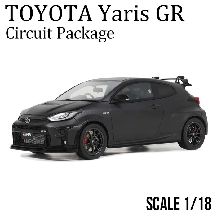 4L-279 ホビージャパン 1/64 トヨタ ヤリス GRMN YARIS ホビージャパン 1/64 トヨタ GRMN YARIS ラリーパッケージ GR