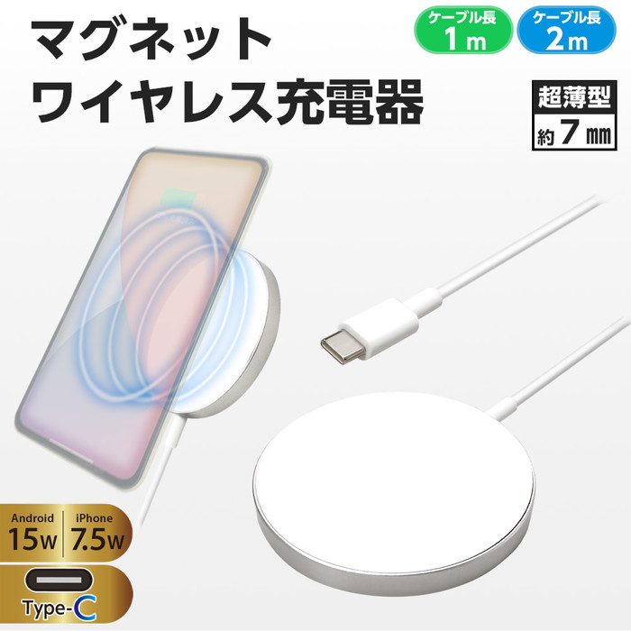 楽天市場】ワイヤレス充電器 Qi規格認定品 急速充電 iPhone 楽天市場】ワイヤレス充電器 Qi規格認定品 急速充電 iPhone