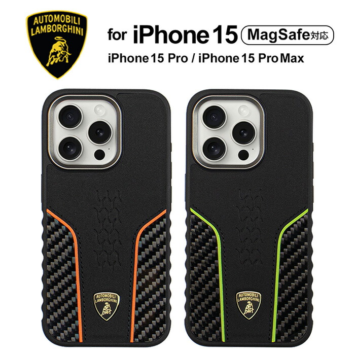 【楽天市場】iPhone 15 Pro ProMax ケース ランボルギーニ 本革 iPhone15Pro MagSafe対応