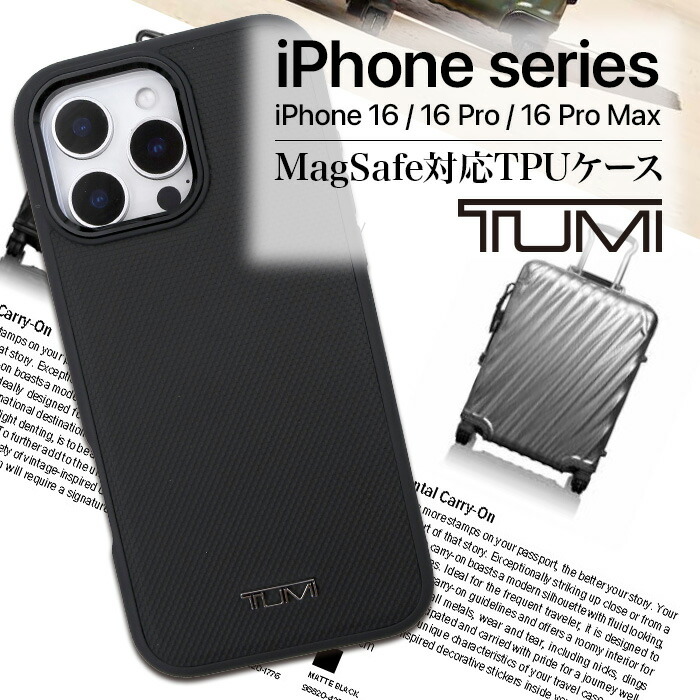 楽天市場】iPhone 15 Pro Max 14 ケース 本革 レザー TUMI