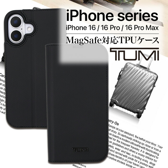 楽天市場】iPhone16Pro ケース ブランド TUMI 手帳型 本革 カバー