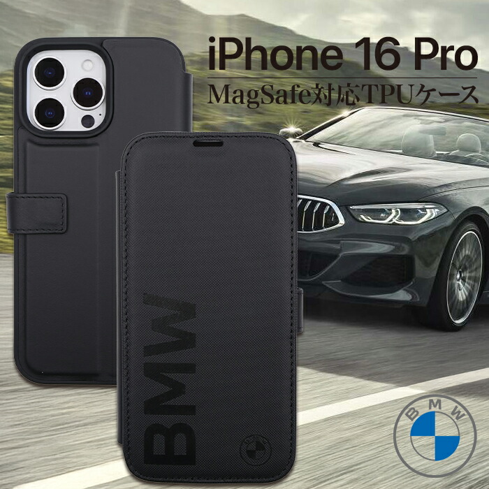 楽天市場】iPhone16ProMax ケース ブランド BMW 本革 かっこいい