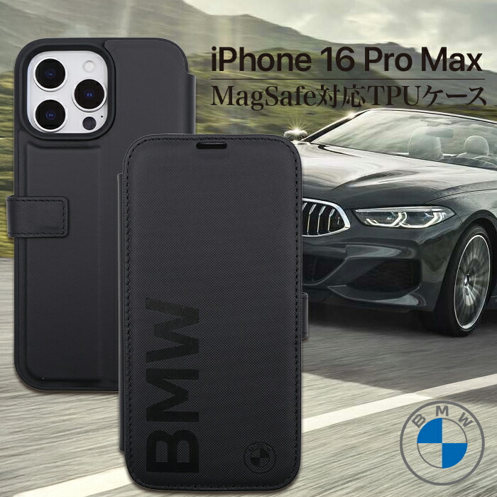 楽天市場】iPhone16ProMax ケース ブランド BMW 本革 かっこいい