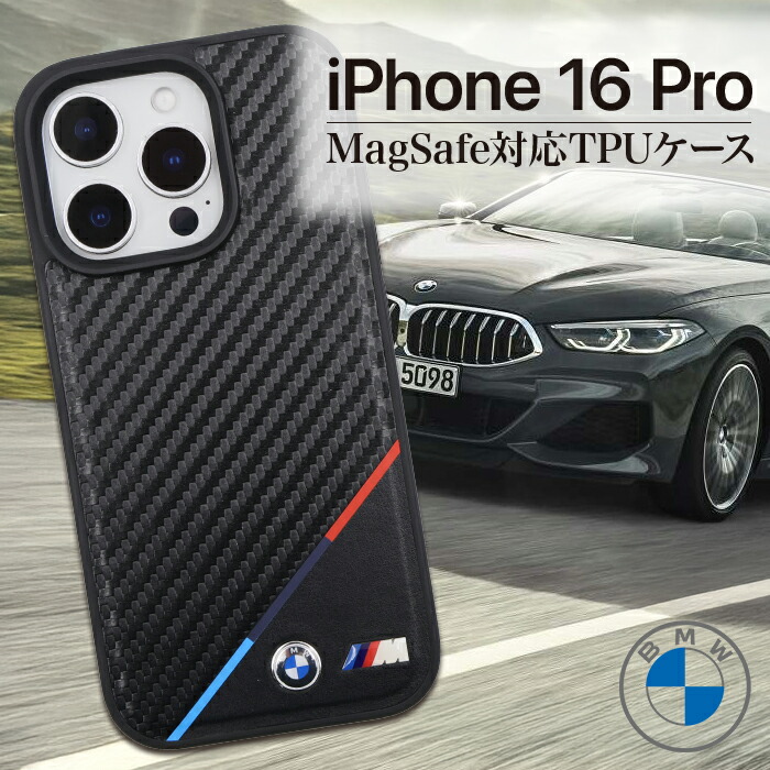 BMW　Mモデル50周年記念　ハードシェルケース新品未使用 BMW Mモデル50周年記念（非売品）ハードシェルケース - メルカリ