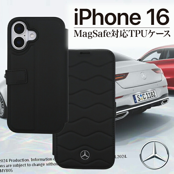 楽天市場】iPhone16ProMax ケース ブランド メルセデス ベンツ 本革