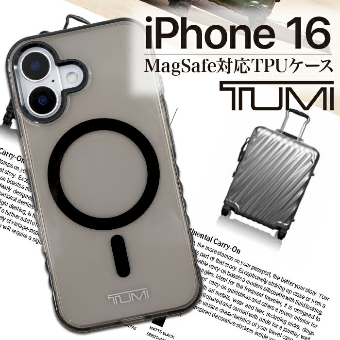 Aluminum iPhone 16 Pro Case | Tumi US