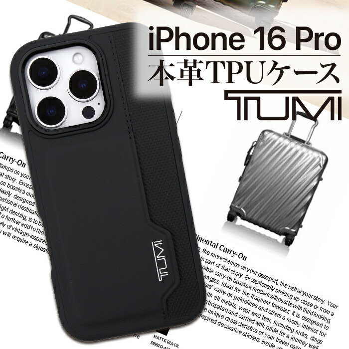 【未使用】topkapi iPhoneケース タイガーアイ 金運 仕事運 未使用】topkapi iPhoneケース タイガーアイ 金運 仕事運