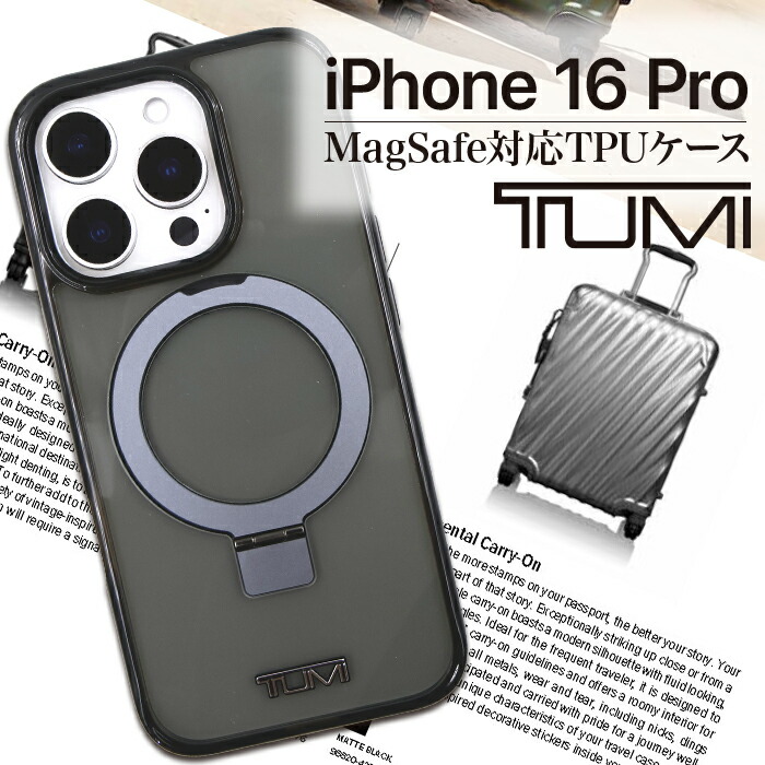楽天市場】iPhone 15 ケース ブランド TUMI iPhone15 楽天市場】iPhone 15 ケース ブランド TUMI iPhone15