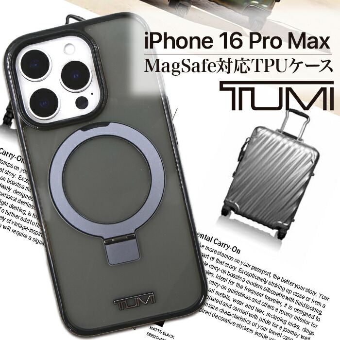 楽天市場】iPhone16ProMax ケース ブランド TUMI 本革 カバー