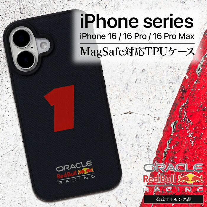 iPhone16 ケース 16Pro 16ProMax カバー Red Bull レッドブルレーシング 公式 マックスフェルスタッペン F1 No.1 MagSafe対応 耐衝撃 ハイブリッド TPU PC かっこいい ネイビー アイフォン16プロ プロマックス スマホカバー スマホケース
