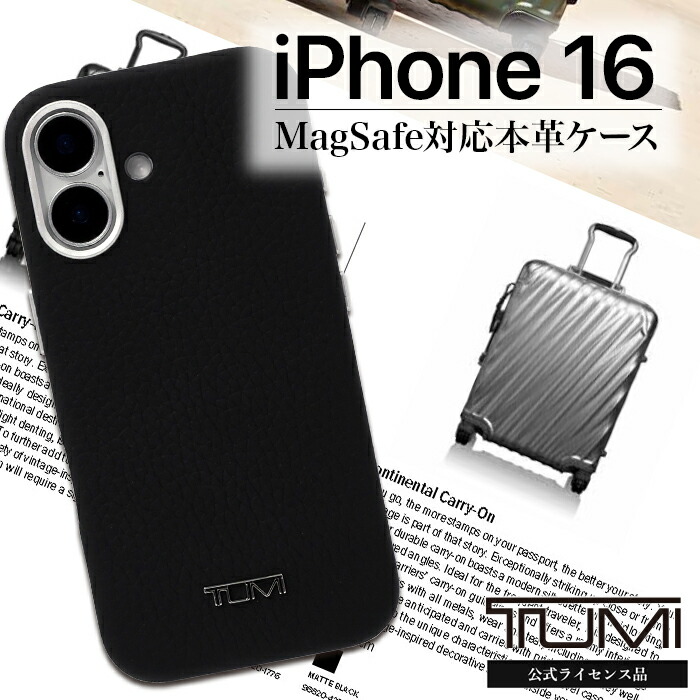 Leather MagSafe iPhone 16 Pro Max Case | Tumi US