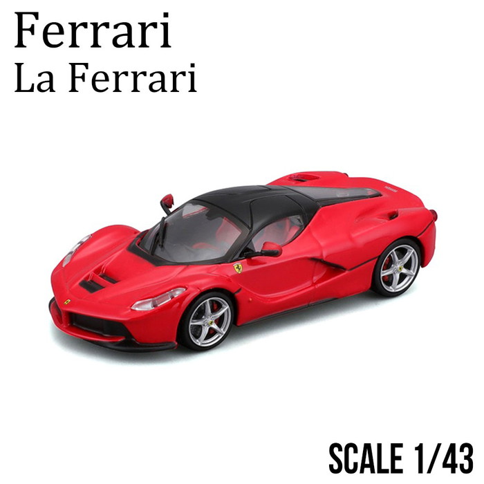 楽天市場】ミニカー 1/43 フェラーリ La Ferrari ラ フェラーリ