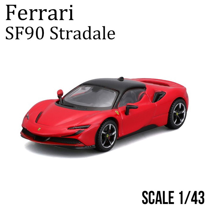 楽天市場】ミニカー 1/43 完成品 フェラーリ 12種セット Bburago