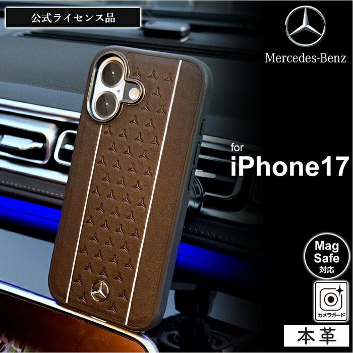 iPhone 17 ケース メルセデスベンツ レザー iPhone17 アイフォン17 MagSafe 対応 シンプル 公式ライセンス おしゃれ 高級感 人気 ブラック 本革 ブランド レザーケース カメラ保護 レンズ保護 フチ高 衝撃吸収 耐衝撃 カバー スマホケース スマホカバー