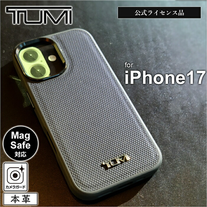 楽天市場】iPhone 17 ケース TUMI レザー iPhone17 アイフォン17
