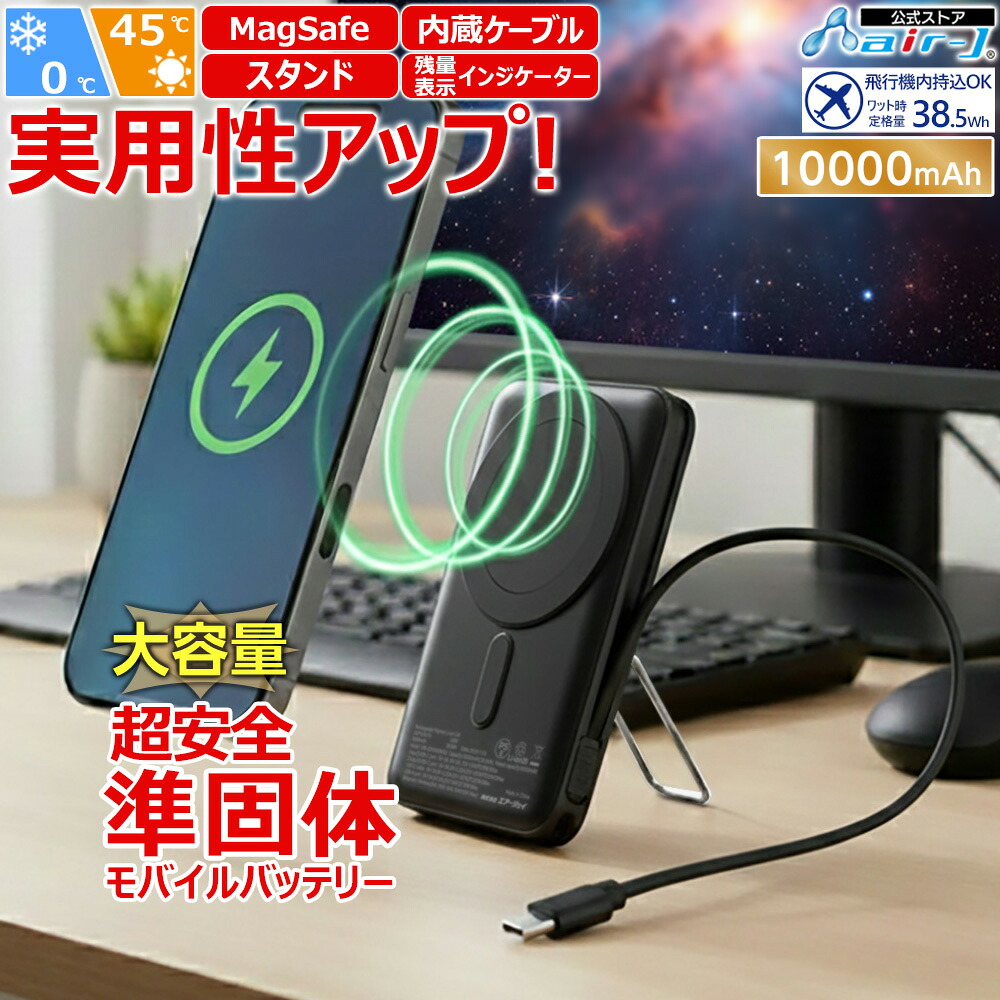可動性乾電池 10000mAh 準益荒男リチウムイオン蓄電池 照明ランプ付き添い人 持ちこたえる 2000回 充放電 USB-C界面 USB-A界面 iPhone Android スマホ申し受ける器 先だつもの状 新原料品 安全性のある性 安全性のある 高性能 点く押しとどめる はち切れる押しとどめる 不仕合わせ 防災グッズ 停電打つ手 黒いこと 黒 USB Type-C有線テレビ内蔵