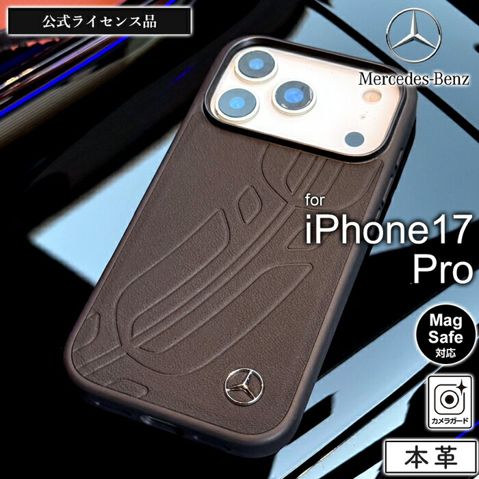 iPhone 17 Pro ケース メルセデスベンツ レザー iPhone17Pro アイフォン17プロ MagSafe 対応 シンプル 公式ライセンス おしゃれ 高級感 人気 ブラック 本革 ブランド レザーケース カメラ保護 レンズ保護 フチ高 衝撃吸収 耐衝撃 カバー スマホケース スマホカバー
