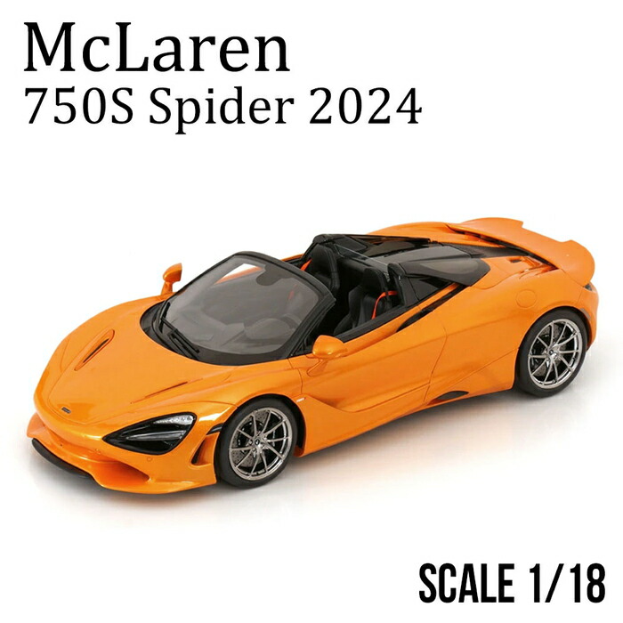 マクラーレン1/18ミニカー 1/18 ミニチャンプス 540881872 マクラーレン ホンダ MP4/4 日本