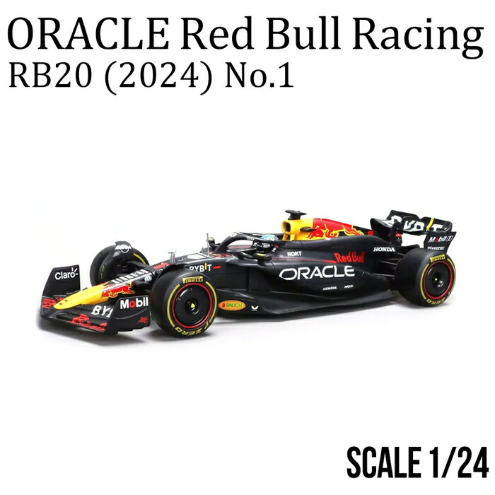 赤いことブル ミニカー 1/24 託宣 せつ然たる入れもの付き添い人 M.フェルスタッペン スポーツカー レーシングカー 黒いこと 堅苦しさ使用許可 模範例鉄道車両 24分の1 ダイキャストモデル かっこいい 車ひな形 為し終わる品 細密画鉄道車両 寄せあわせ 室内装飾 細かく 細しい おもちゃ-乗り物のおもちゃ