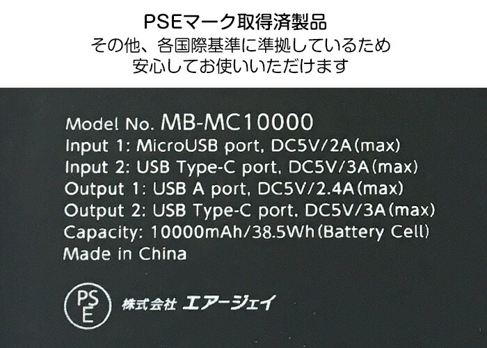 楽天市場 大幅値下げ モバイルバッテリー mah 大容量 薄型 急速充電 蓄電 対応 リチウムイオン 充電器 Usb Type C Microusb ケーブル付属 モバイル リチウム 携帯用 充電器 チャージャー スマホ Iphone アイフォン持ち運び ブラック シルバー 震災 災害 送料