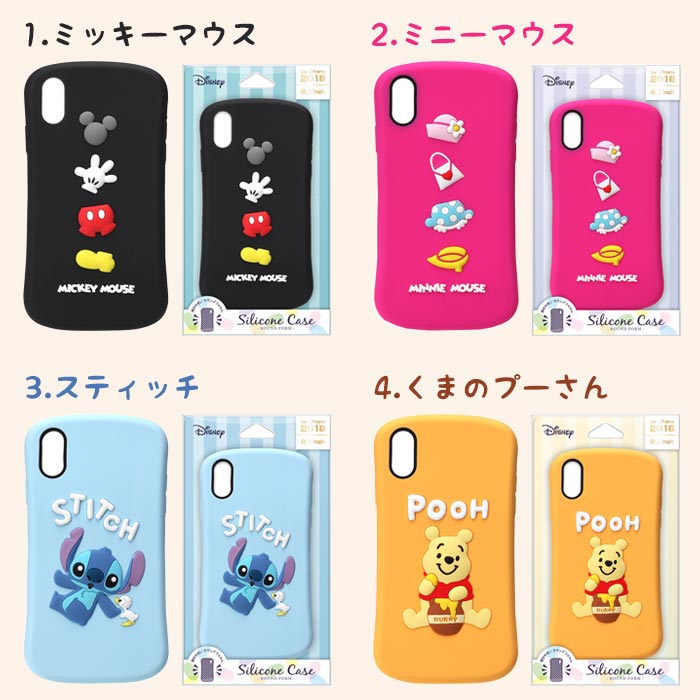 楽天市場 メール便限定送料無料 ディズニー Iphonexr シリコンケース Disney キャラクター ミッキー ミニー エイリアン プーさん ニモ Pixer ストラップホール シリコン Iphoneケース スマホ バックカバー かわいい キュート エアージェイ 楽天市場店