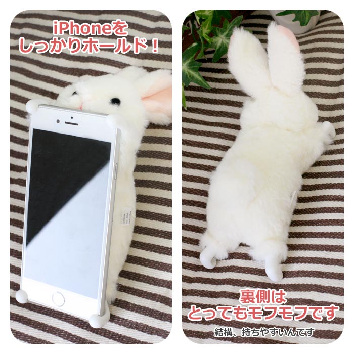 楽天市場 Iphone5 Iphone5s Iphonese ぬいぐるみ ケース Zoopy カバー うさぎ ウサギ 白 ホワイト Simasima アイフォン5 アイフォン5s アイフォンse エアージェイ 楽天市場店