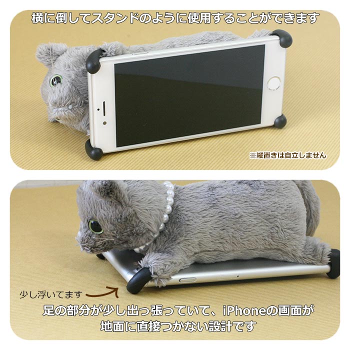 楽天市場 Iphone8plus Iphone7plus Iphone6splus Iphone6plus ぬいぐるみ ケース Zoopy カバー ネコ ねこ にゃんこ 猫 キャット Cat Simasima アイフォン6プラス アイフォン7プラス Iphoneケース エアージェイ 楽天市場店