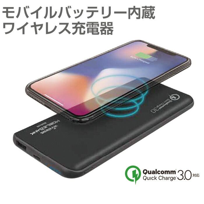 エアージェイ 乗せるだけのらくらく充電 awj-pd1 ブラック iPhone X 8 8Plus 対応 新品 SALE開催中