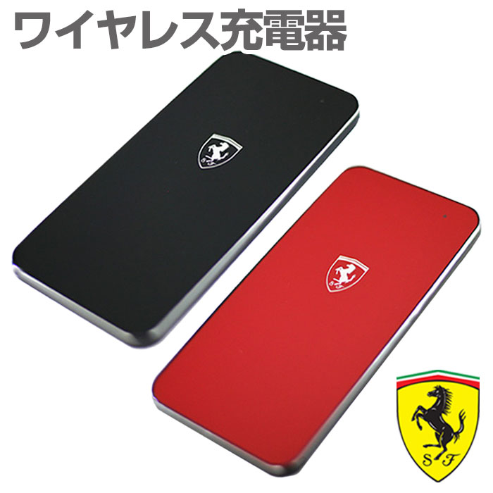 楽天市場】充電器 車載 急速充電 フェラーリ 車載用 車載充電器