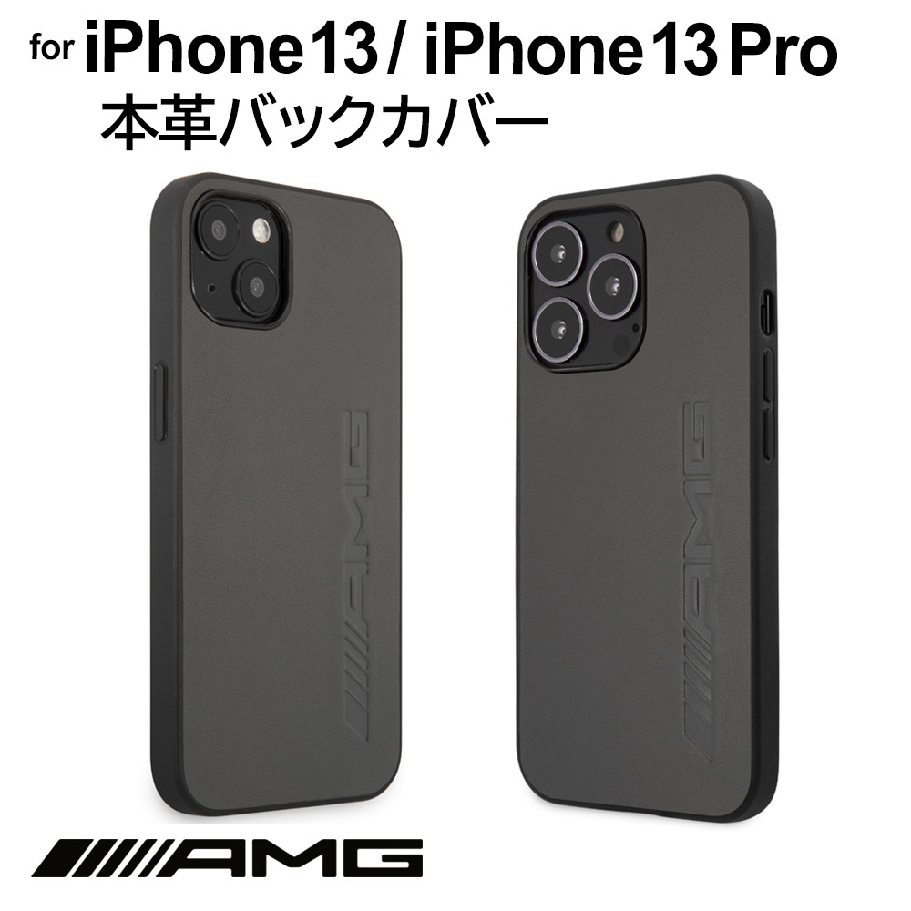 楽天市場】iPhone13 ケース 背面ケース iPhone13Pro AMG メルセデス