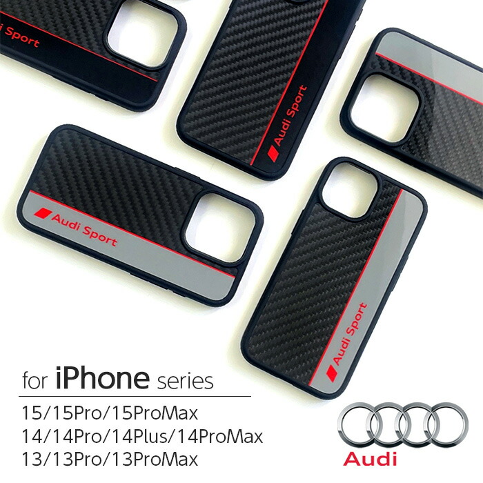楽天市場】iPhone 15 Pro Max ケース アウディ iPhone15 15Pro