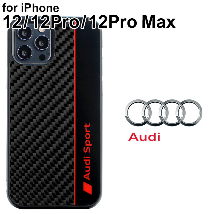 ★Audi★iPhone12  ブラック 64GB SIMフリーカバー付き 楽天市場】iPhone 12 ケース Audi アウディ シリコン