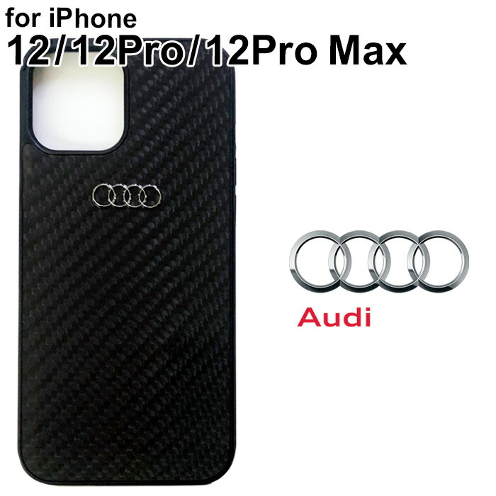 楽天市場】iPhone 12 ケース Audi アウディ シリコン