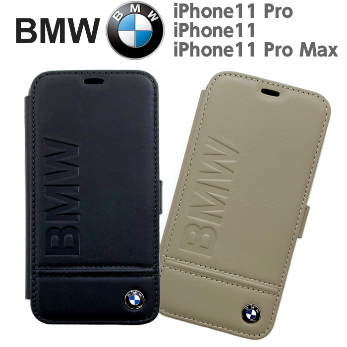 楽天市場 Bmw 公式ライセンス品 Iphone11pro Iphone11 Iphone11promax 本革 手帳型ケース レザー メンズ ブランド シンプル ロゴ入り アイフォンイレブン アイフォン11 かっこいい おしゃれ Iphone11ケース ブックタイプケース 送料無料 エアージェイ 楽天市場店