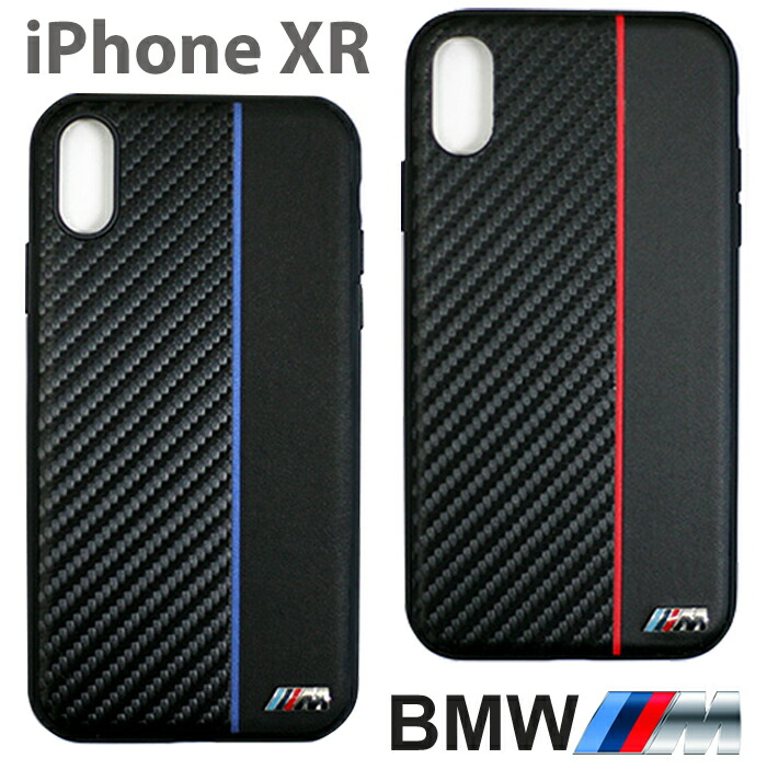 楽天市場 Bmw 公式ライセンス品 Iphonexrケース アイフォンxrケース アイフォンxr Iphoneケース 手帳型ケース ビーエム ブックタイプ カーボン調 カーブランド 車 シンプル かっこいい ビジネス メンズ クリアケース ブラック 送料無料 エアージェイ 楽天市場店