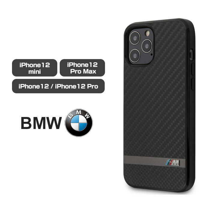 楽天市場 Iphone スマホケース Bmw 公式ライセンス品 Iphone12mini Iphone12 Iphone12pro Iphone12promax ケース 本革 ハードケース レザー メンズ ブランド シンプル ロゴ入り かっこいい おしゃれ カバー 送料無料 エアージェイ 楽天市場店