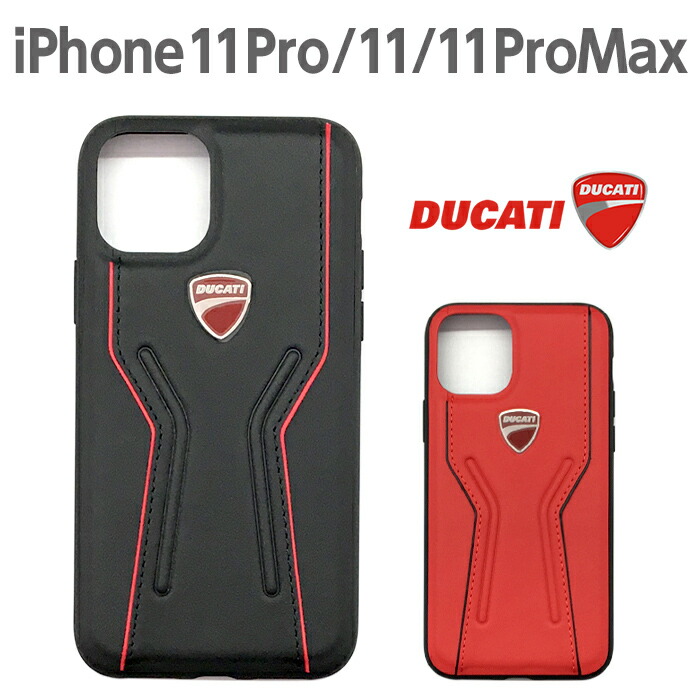 楽天市場】iPhone 11 ケース ランボルギーニ iPhone11Pro