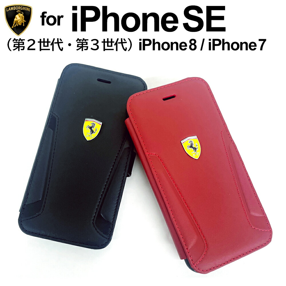 楽天市場】iPhoneSE2 ケース iPhoneSE第3世代 ケース iPhone8 iPhone7