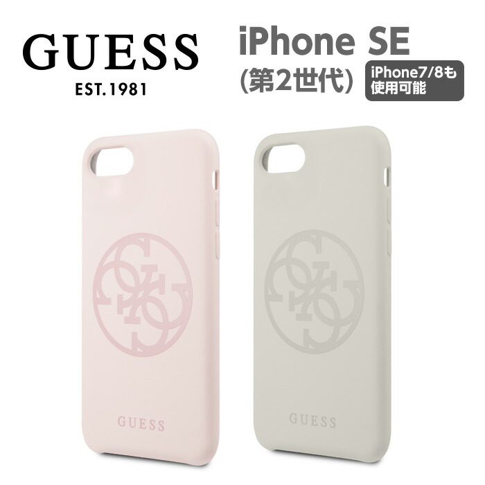 GUESS ゲス iPhone レザー風ロゴ スマホケース 追跡送料関税込み GUESS ゲス iPhone レザー風ロゴ スマホケース 追跡送料関税込み