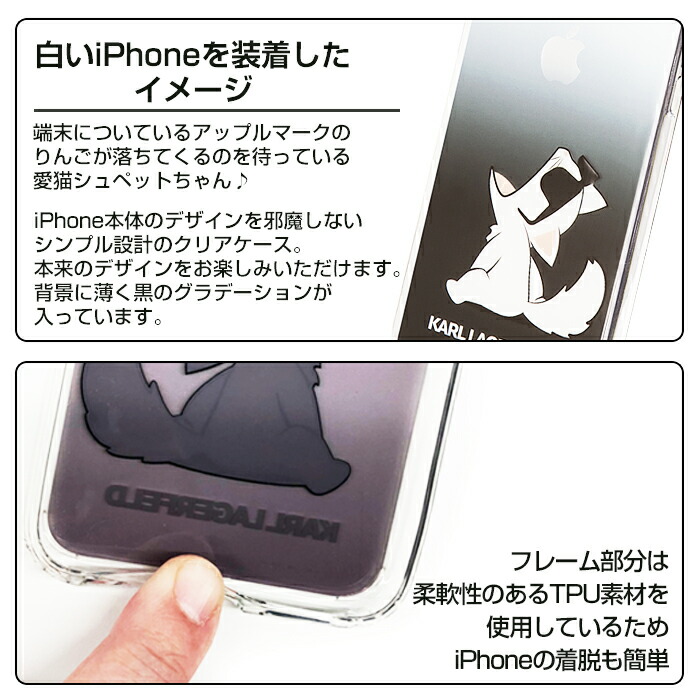 楽天市場 カール ラガーフェルド 公式ライセンス Iphonexr バックカバー アイフォンxr ケース スマホケース アップルマーク お洒落 かわいい ブランド Karllagerfeld クリア 猫 キャット 送料無料 エアージェイ 楽天市場店