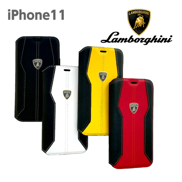 ランボルギーニ・公式ライセンス品 iPhone11ケース 本革手帳型ケース アイフォンイレブン iPhoneケース ブックタイプ 本革 レザー かっこいい メンズ シンプル ビジネス スマホケース ブランド ロゴ