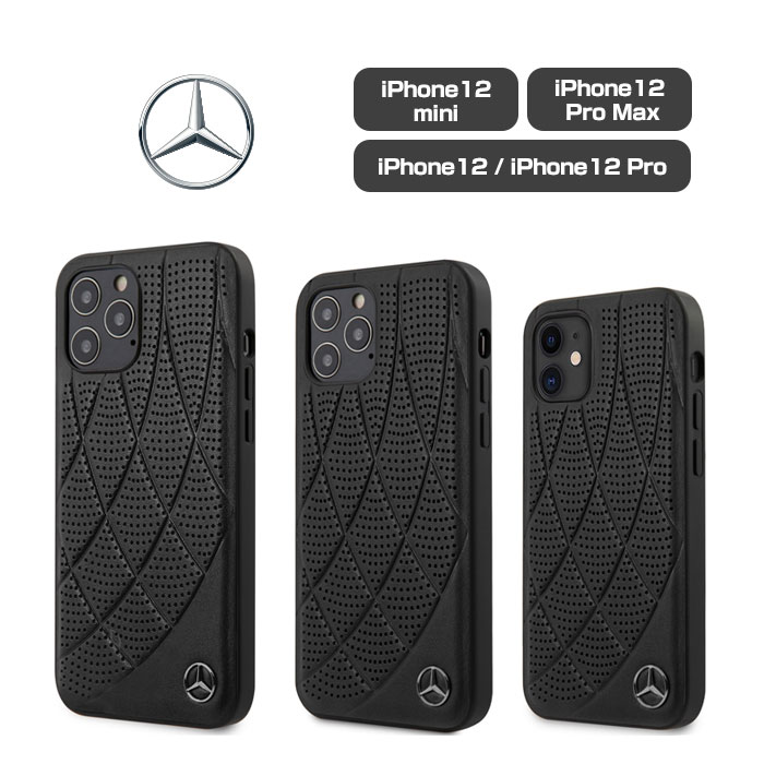 楽天市場 メルセデス ベンツ 公式ライセンス品 Iphone12mini Iphone12 Iphone12pro Iphone12promax 本革 ハードケース アイフォン12 ケース スマホケース バックカバー Mercedes Benz シンプル かっこいい メンズ カーブランド ブランド ビジネス 送料無料