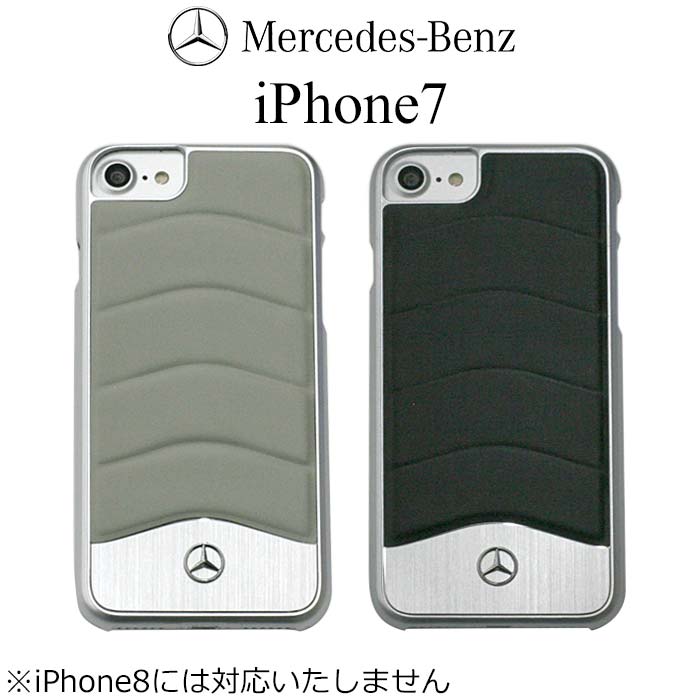 楽天市場 Sale メルセデス ベンツ公式ライセンス品 Iphone7 ハードケース アイフォン7 バックカバー 背面 かっこいい メンズ シンプル ビジネス ブランド ロゴ アルミ レザー 軽量 ギフト プレゼント 送料無料 エアージェイ 楽天市場店
